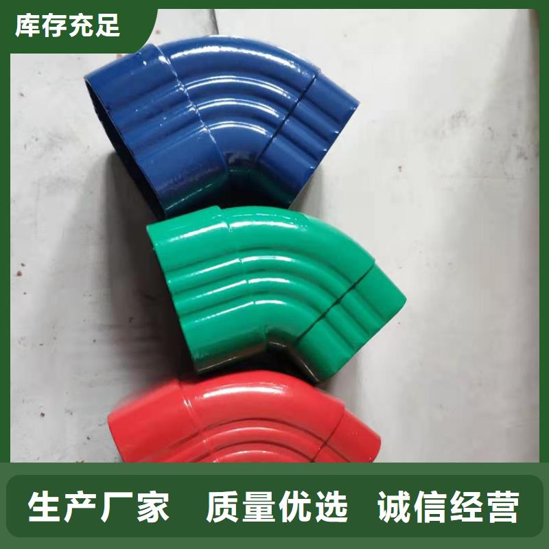 天沟铝合金雨水槽联系厂家