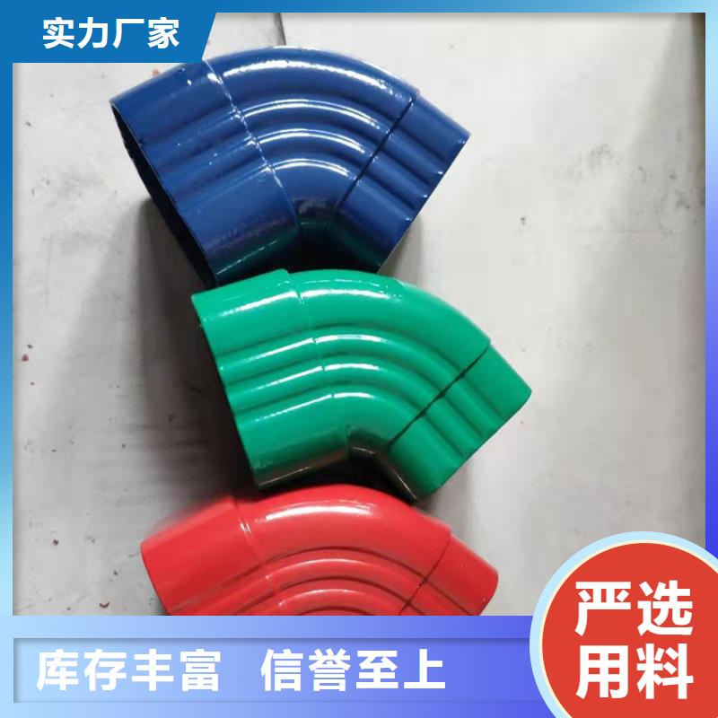 天沟方形雨水管诚信厂家
