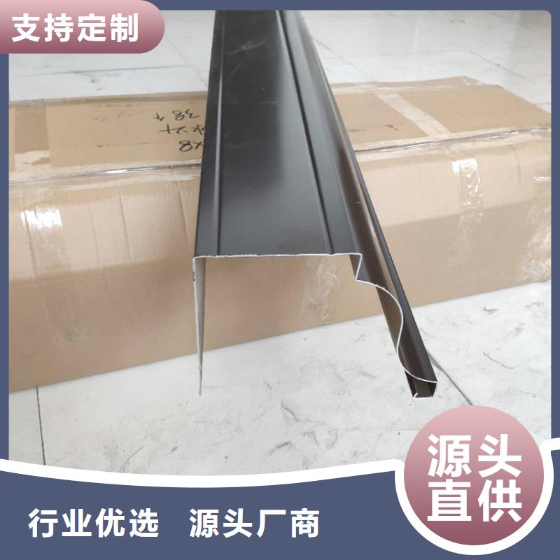 天沟-铝合金雨水槽优质货源