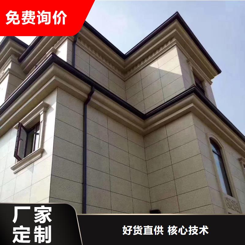 天沟铝合金雨水槽品质不将就