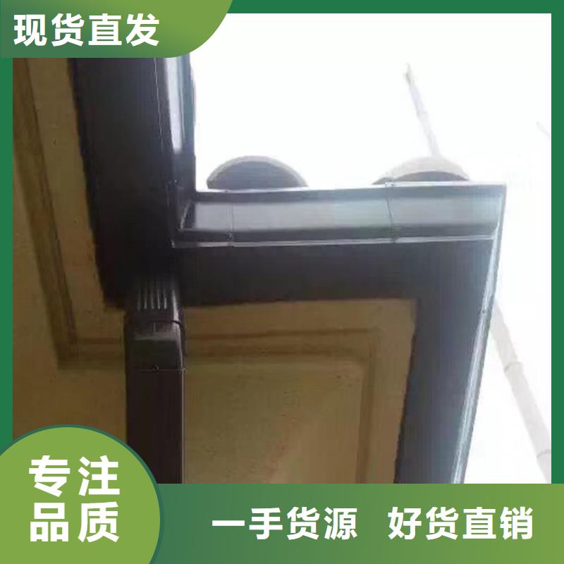 天沟_方形雨水管用心做好每一件产品