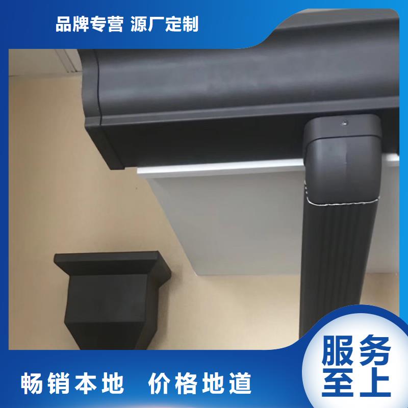 天沟金属落水系统今日新品