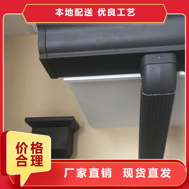 天沟铝合金雨水槽有实力有经验