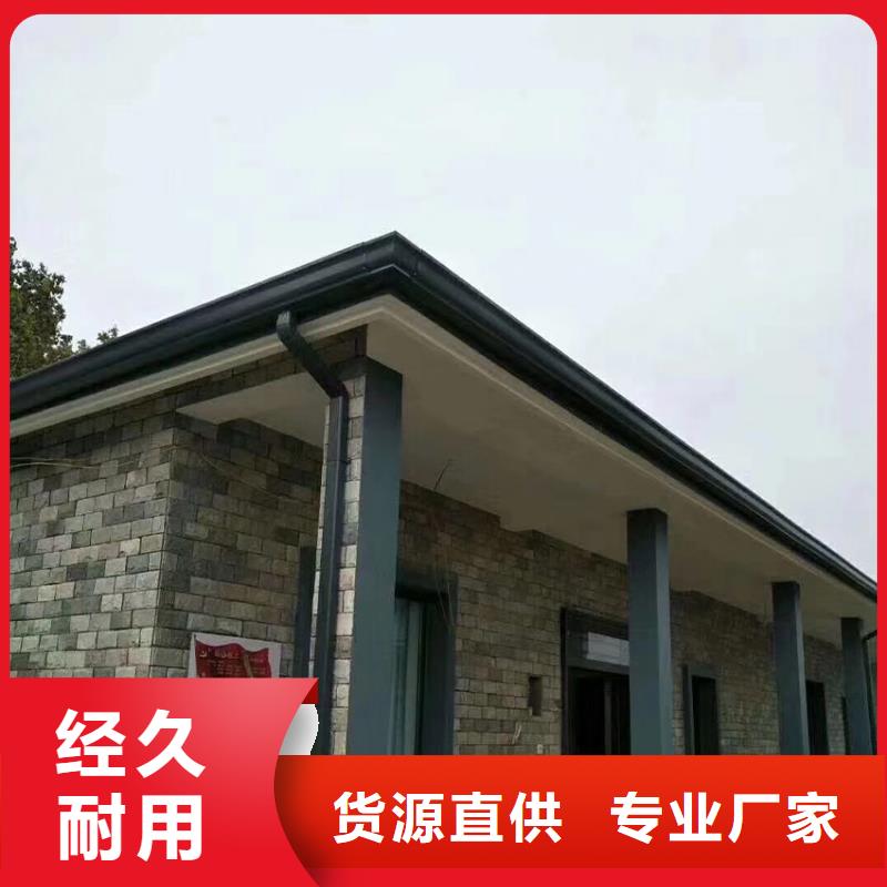 天沟铝合金雨水槽品质不将就