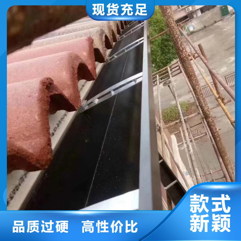 天沟-铝合金雨水槽定制零售批发