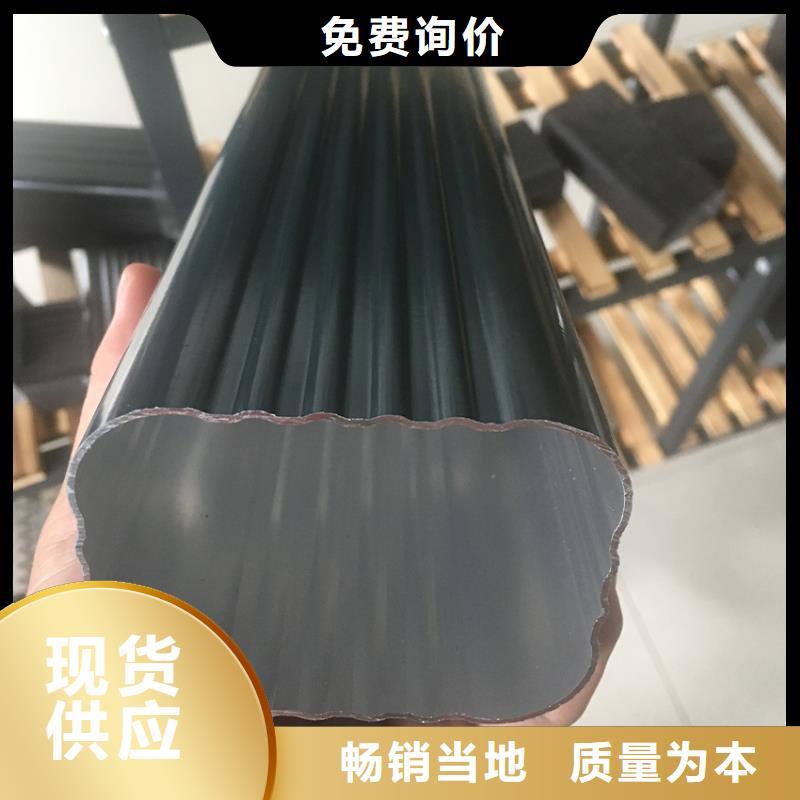 天沟 铝合金雨水槽产地货源