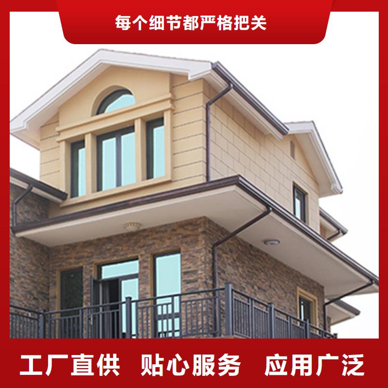 天沟金属落水系统今日新品