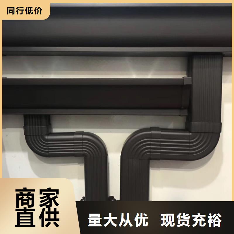 天沟-落水系统颜色尺寸款式定制