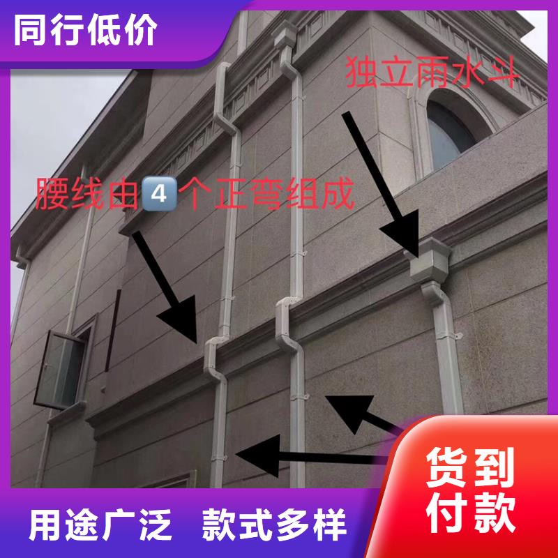 天沟 铝合金雨水槽产地货源