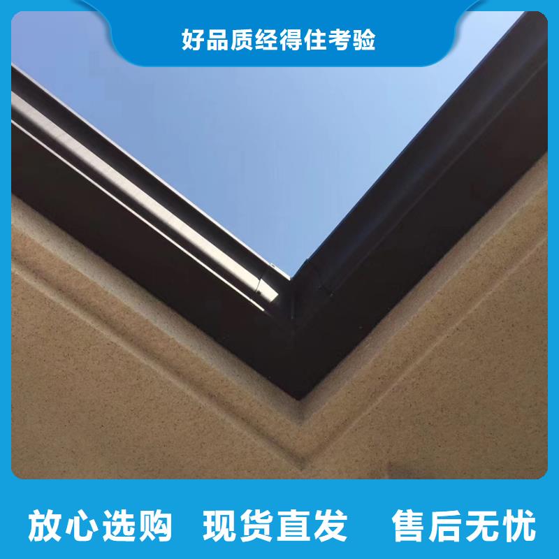 天沟【金属落水系统】甄选好厂家