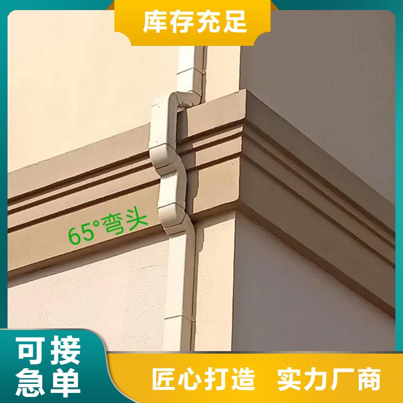 天沟 雨水管规格齐全实力厂家