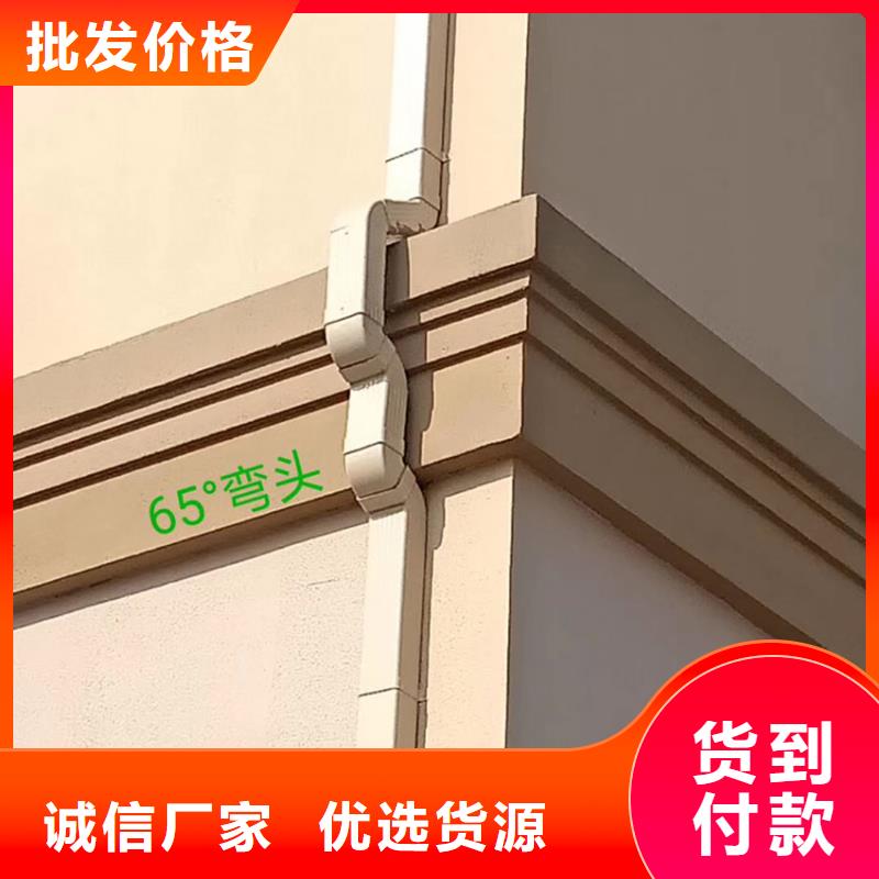 天沟铝合金雨水槽联系厂家
