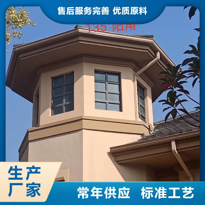 天沟铝合金成品天沟免费寄样