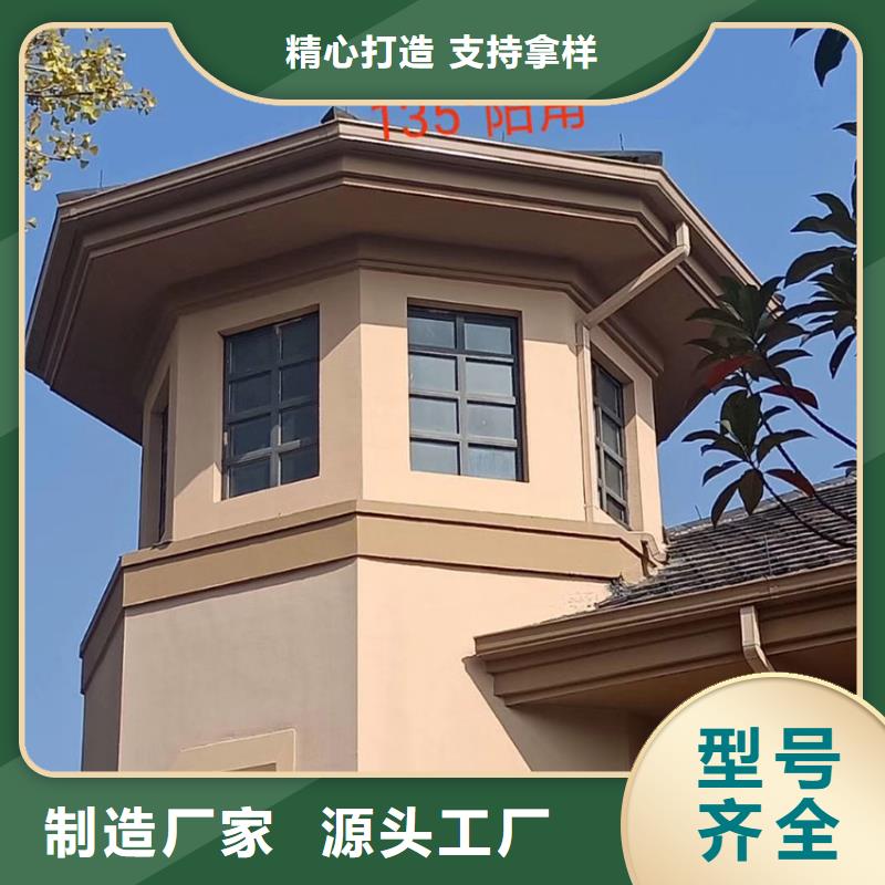 磨砂黑天沟檐沟
