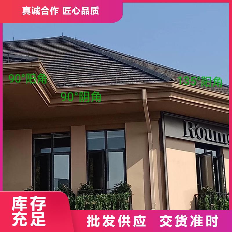 天沟-铝合金雨水槽定制零售批发