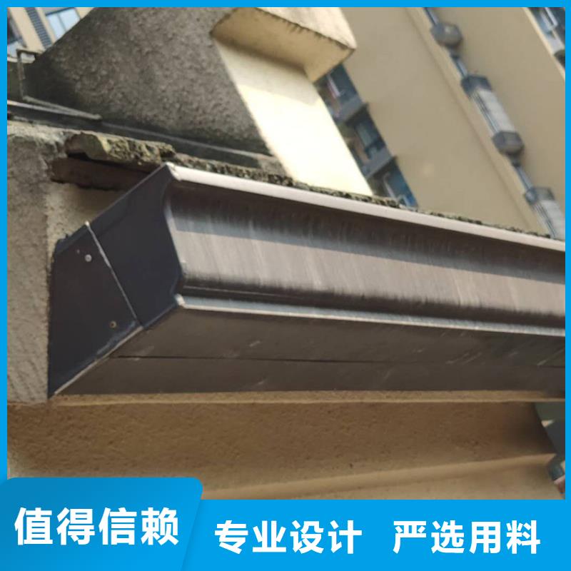 天沟 铝合金雨水槽产地货源