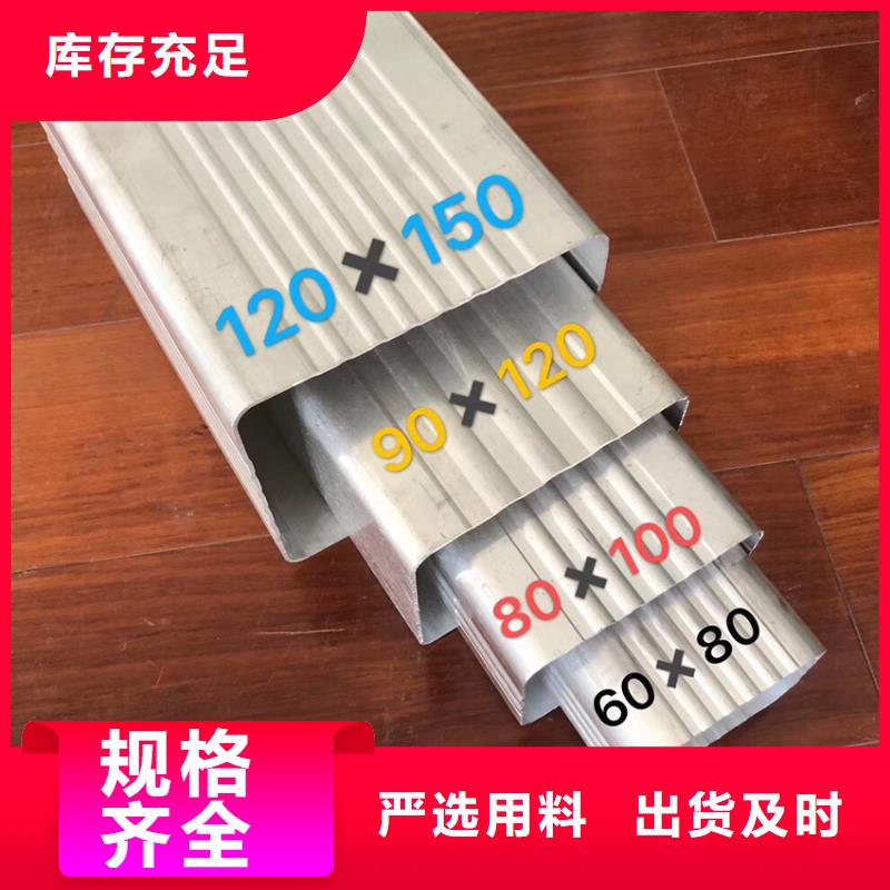 天沟,【铝合金雨水槽】品质保障售后无忧