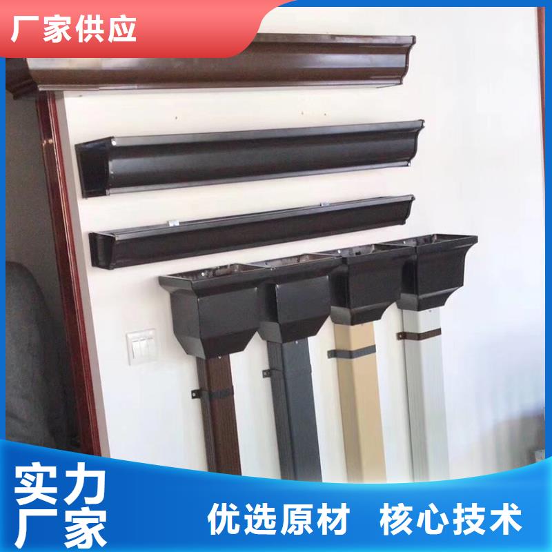 天沟【方形雨水管】颜色尺寸款式定制