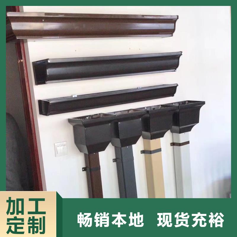 PVC成品天沟-视频-PVC成品天沟(腾诚)覆盖地域四川省南充市顺庆|嘉陵|宜宾|资阳|乐山|凉山