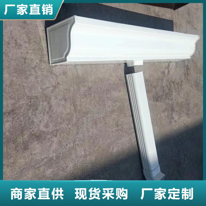 天沟-铝合金雨水槽定制零售批发
