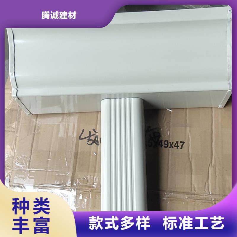 天沟金属落水系统今日新品
