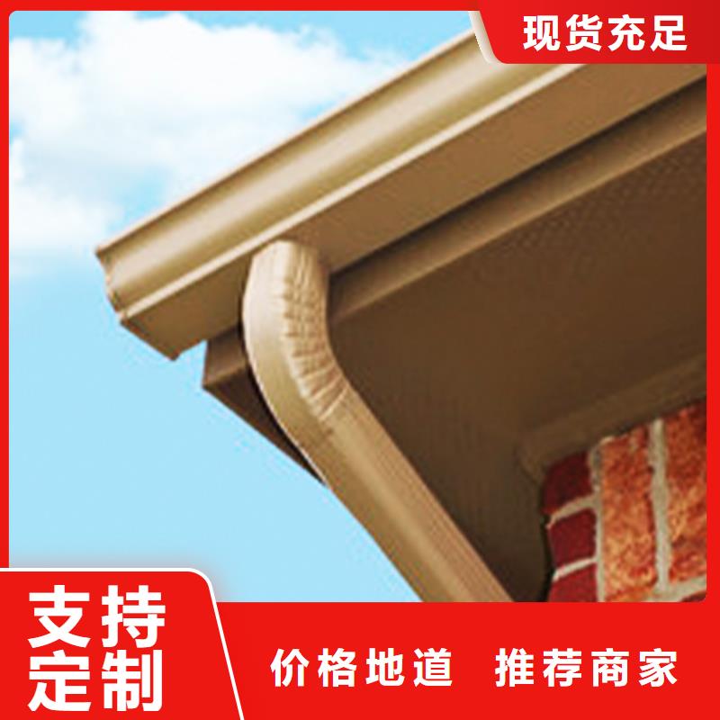 天沟_雨水管实力才是硬道理