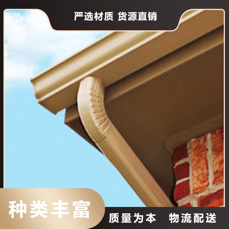 天沟-铝合金雨水槽定制零售批发