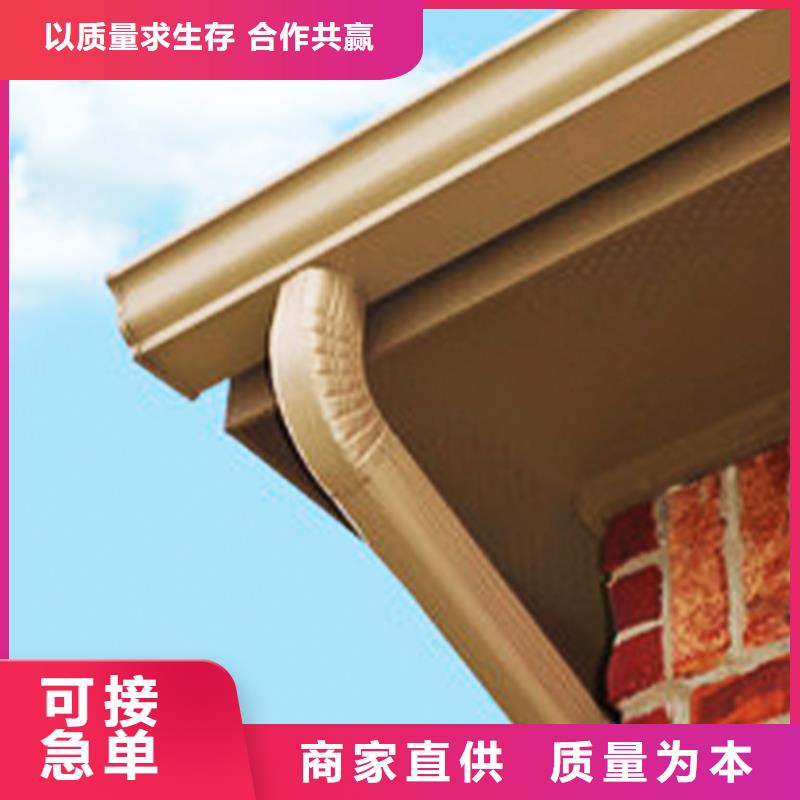 天沟-铝合金雨水槽优质货源