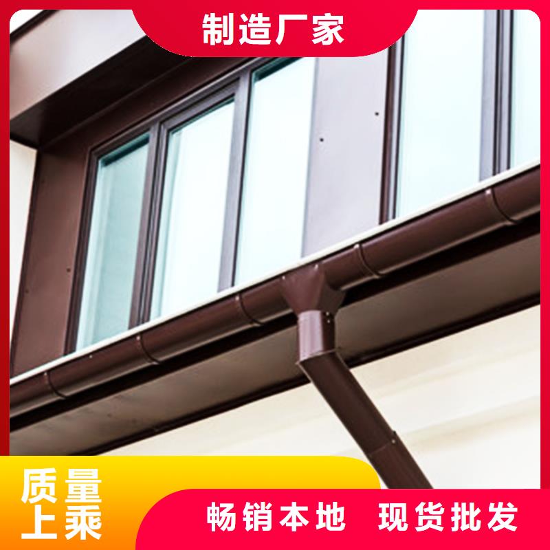 天沟金属落水系统严选材质