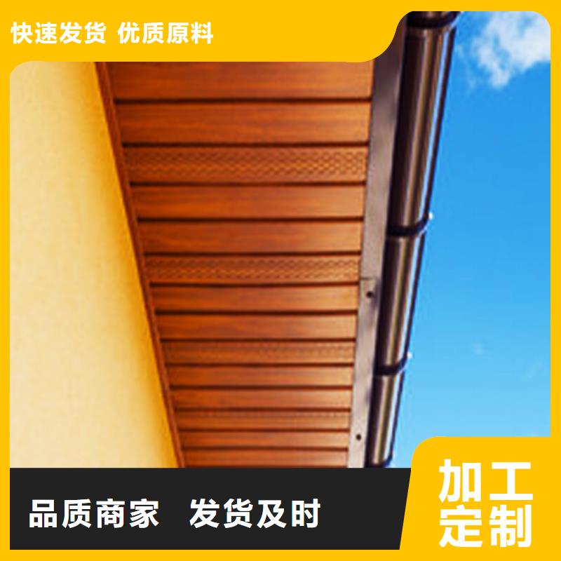 天沟铝合金成品天沟免费寄样