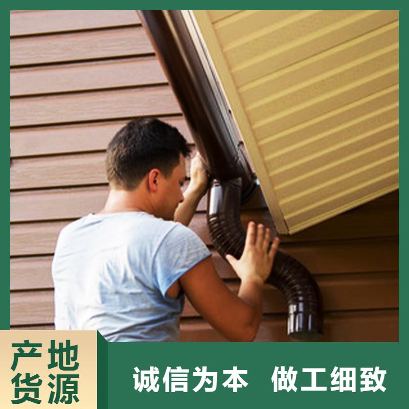 天沟金属落水系统严选材质