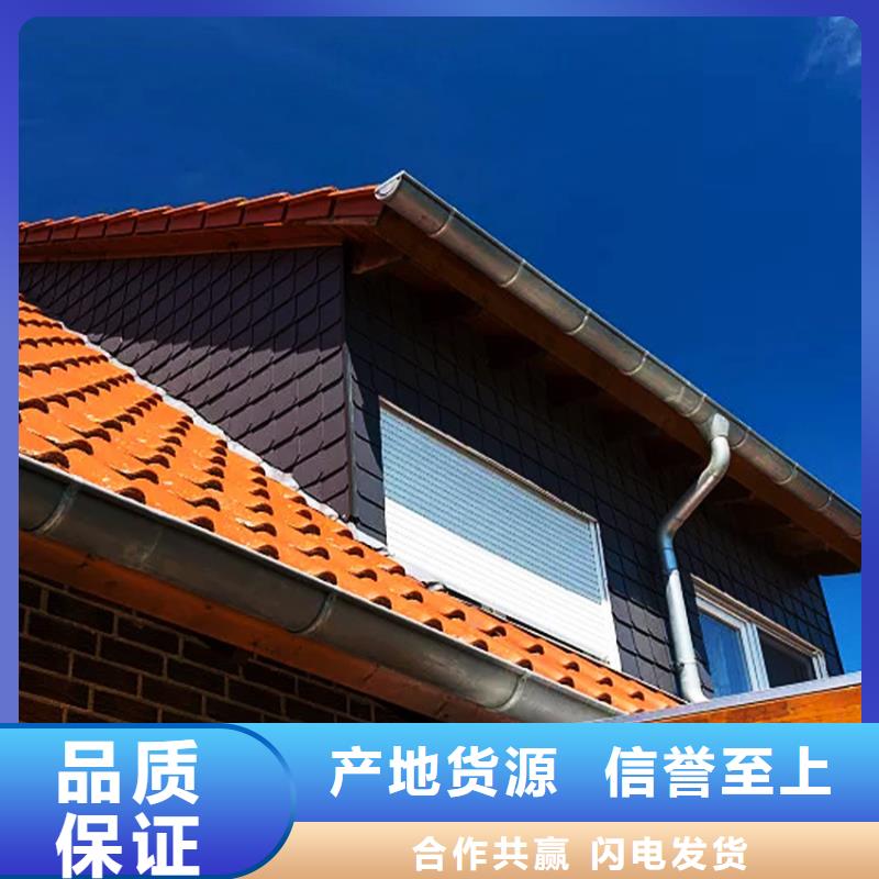 天沟铝合金雨水槽联系厂家