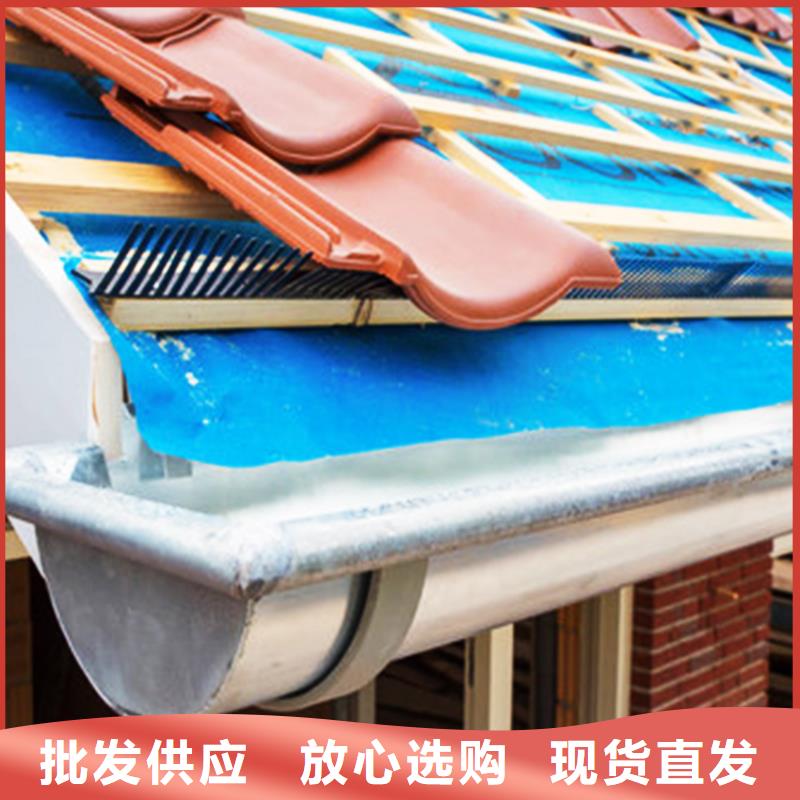 天沟 雨水管规格齐全实力厂家