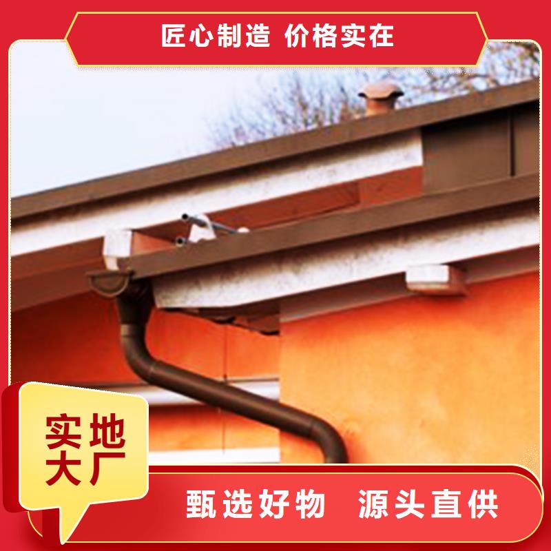 天沟,【铝合金雨水槽】品质保障售后无忧