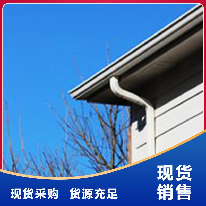 天沟金属落水系统优选原材