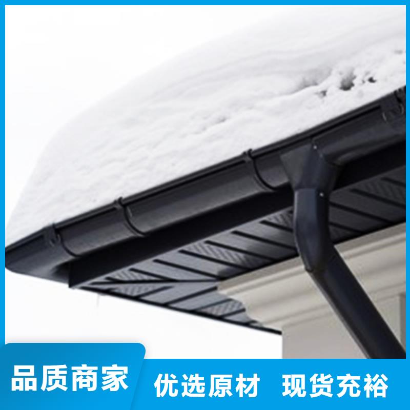天沟【金属落水系统】甄选好厂家