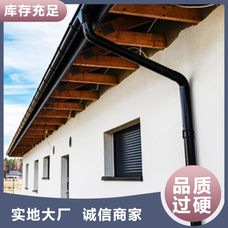 天沟 方形雨水管技术先进