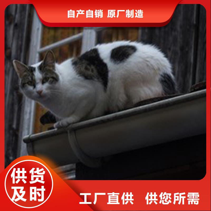 【天沟铝合金雨水槽支持拿样】