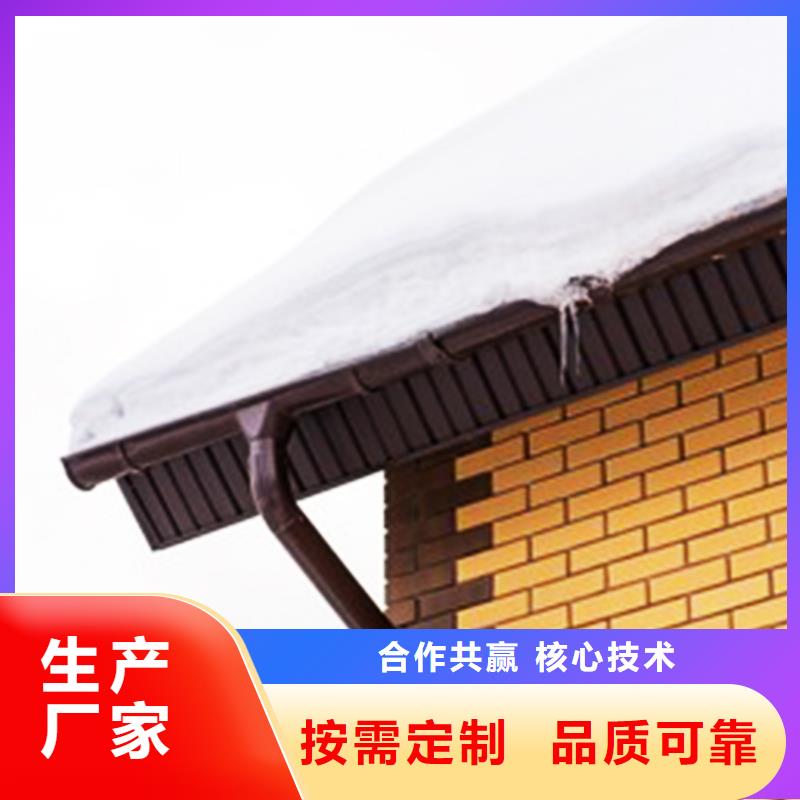 天沟-落水系统颜色尺寸款式定制
