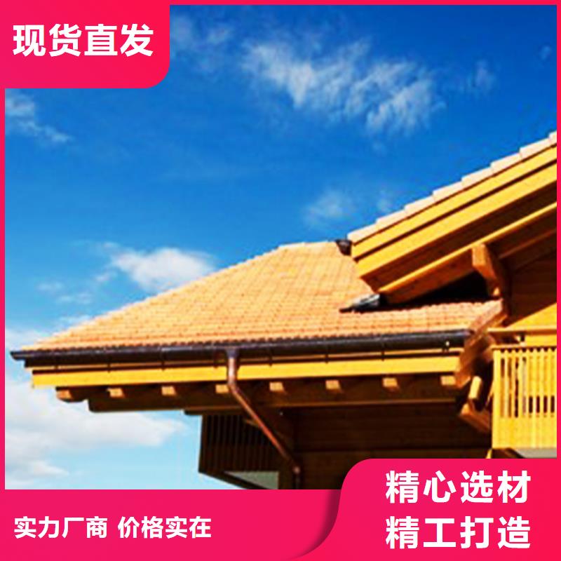 【天沟铝合金雨水槽支持拿样】