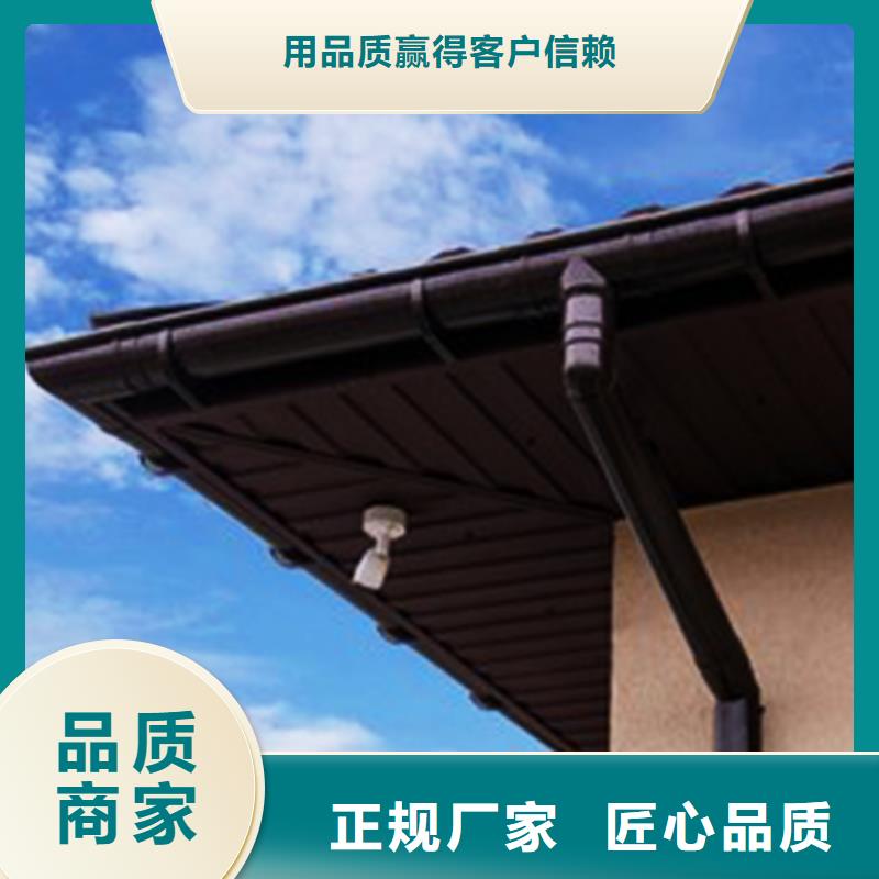 PVC成品天沟-视频-PVC成品天沟(腾诚)覆盖地域四川省南充市顺庆|嘉陵|宜宾|资阳|乐山|凉山