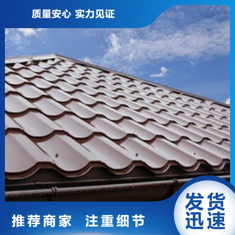 天沟落水系统现货销售