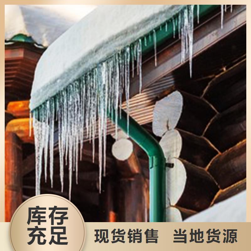 PVC成品天沟-视频-PVC成品天沟(腾诚)覆盖地域四川省南充市顺庆|嘉陵|宜宾|资阳|乐山|凉山
