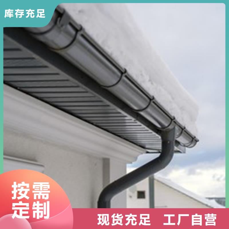 PVC成品天沟-视频-PVC成品天沟(腾诚)覆盖地域四川省南充市顺庆|嘉陵|宜宾|资阳|乐山|凉山
