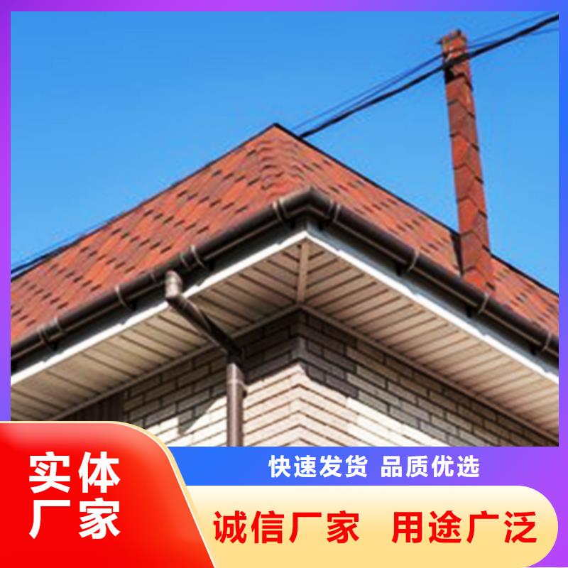 天沟【金属落水系统】甄选好厂家