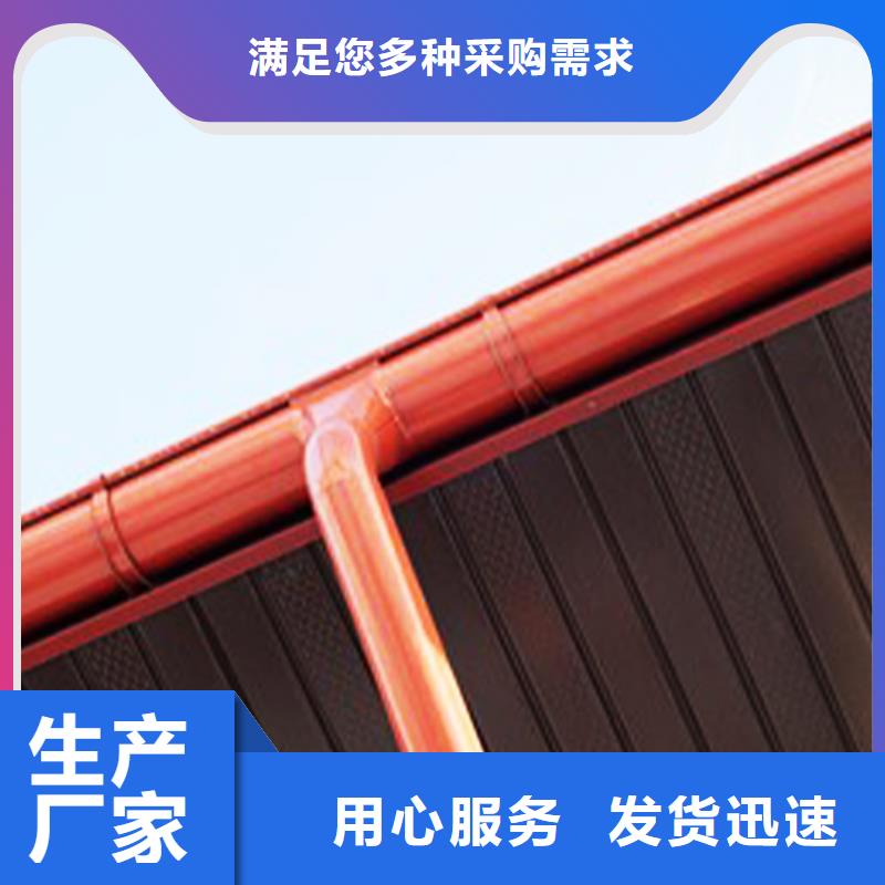 天沟 铝合金雨水槽产地货源