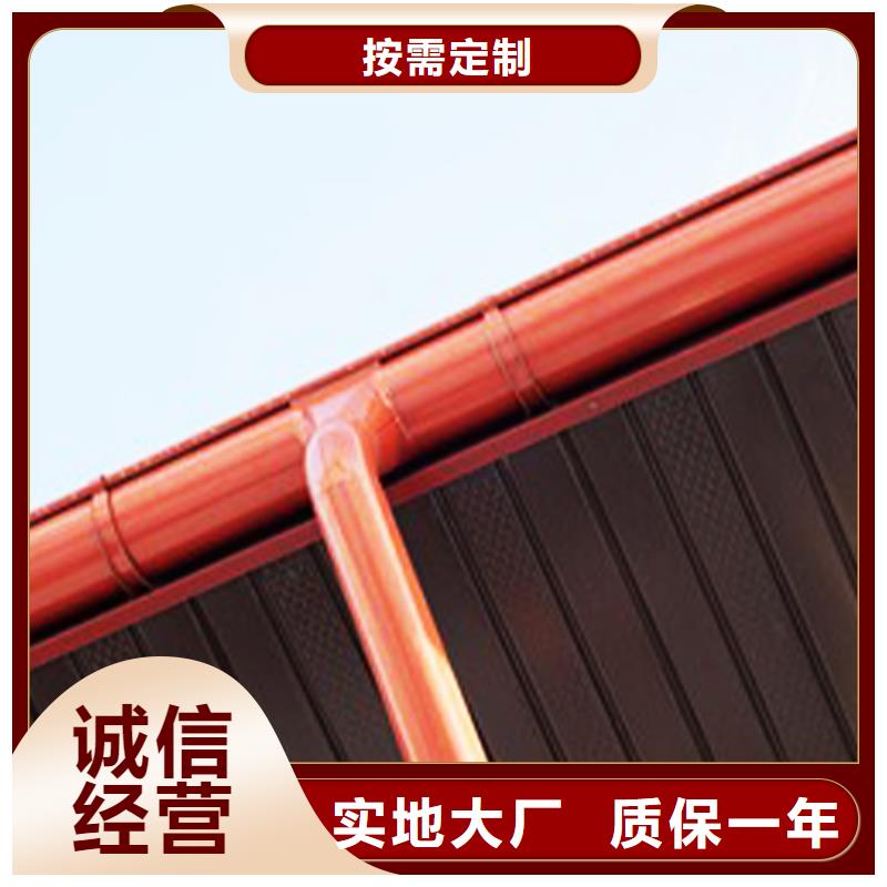 天沟 雨水管规格齐全实力厂家