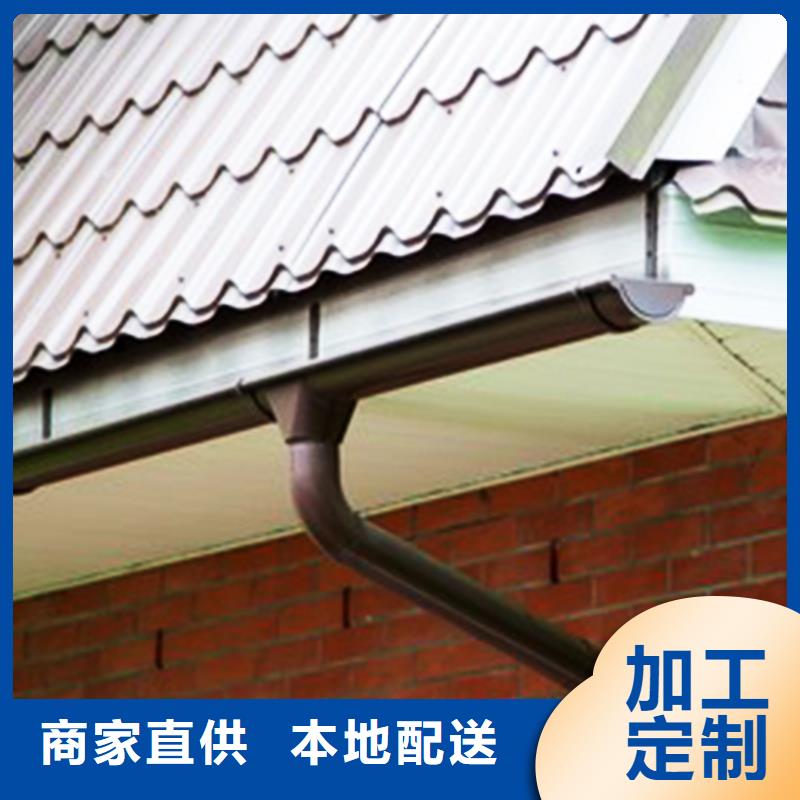 天沟 铝合金雨水槽产地货源