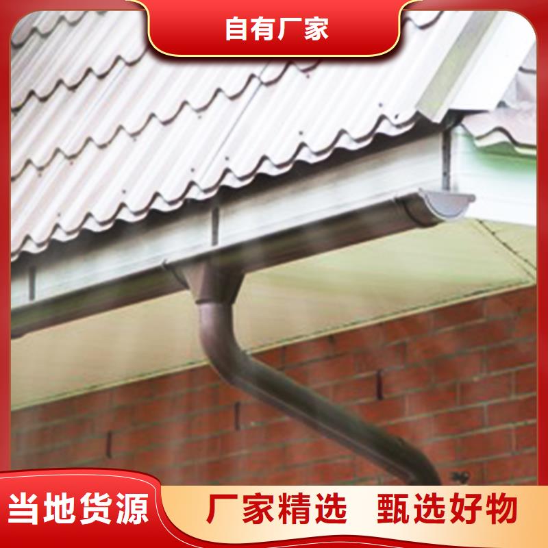 天沟-铝合金雨水槽定制零售批发