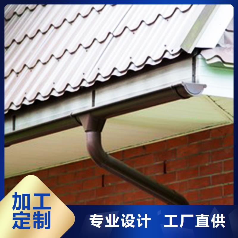 天沟-落水系统颜色尺寸款式定制